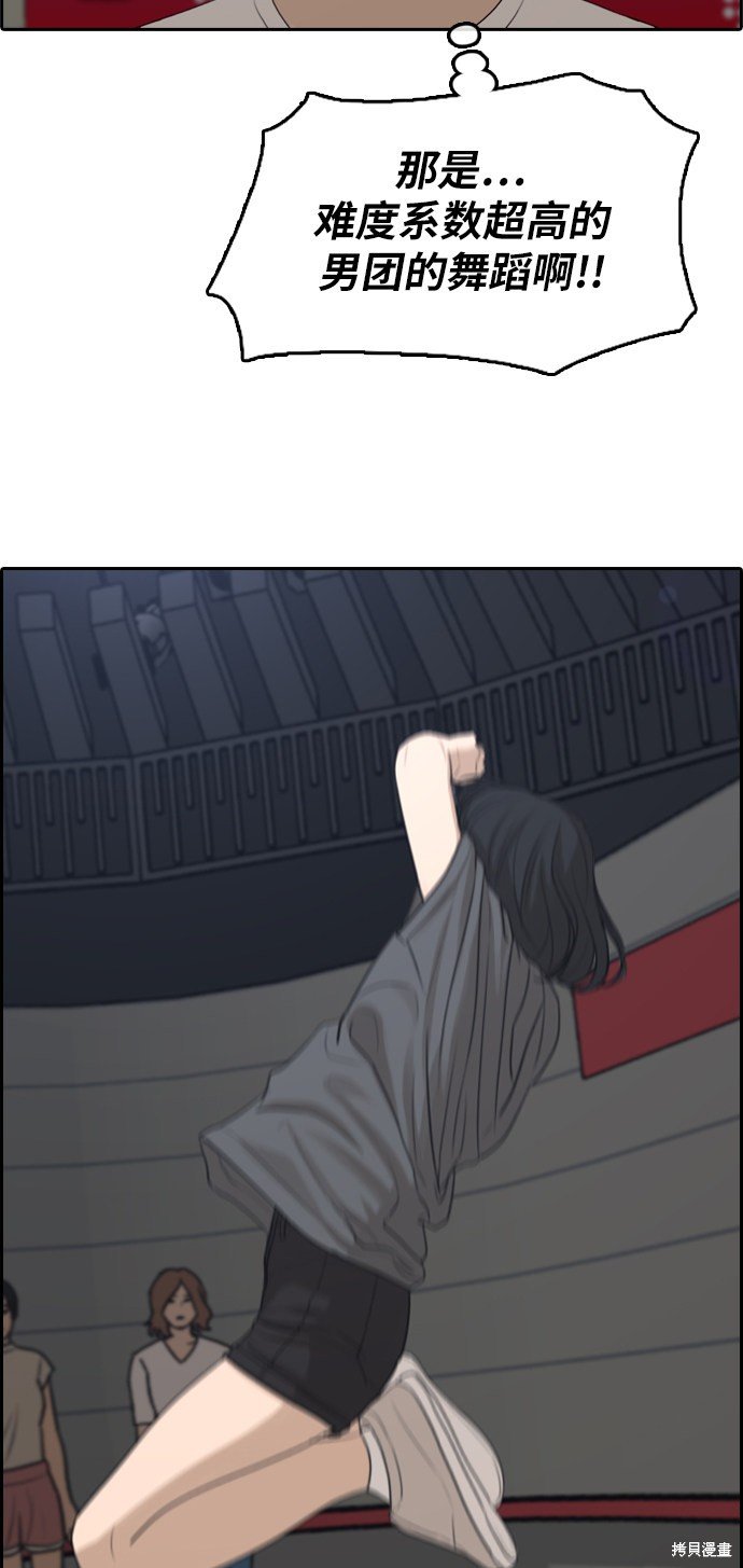第289话