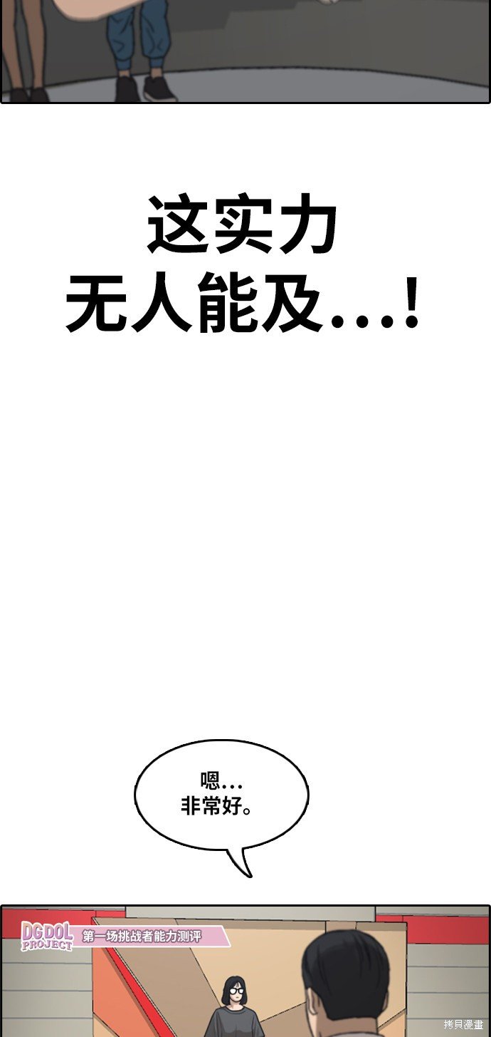 第289话