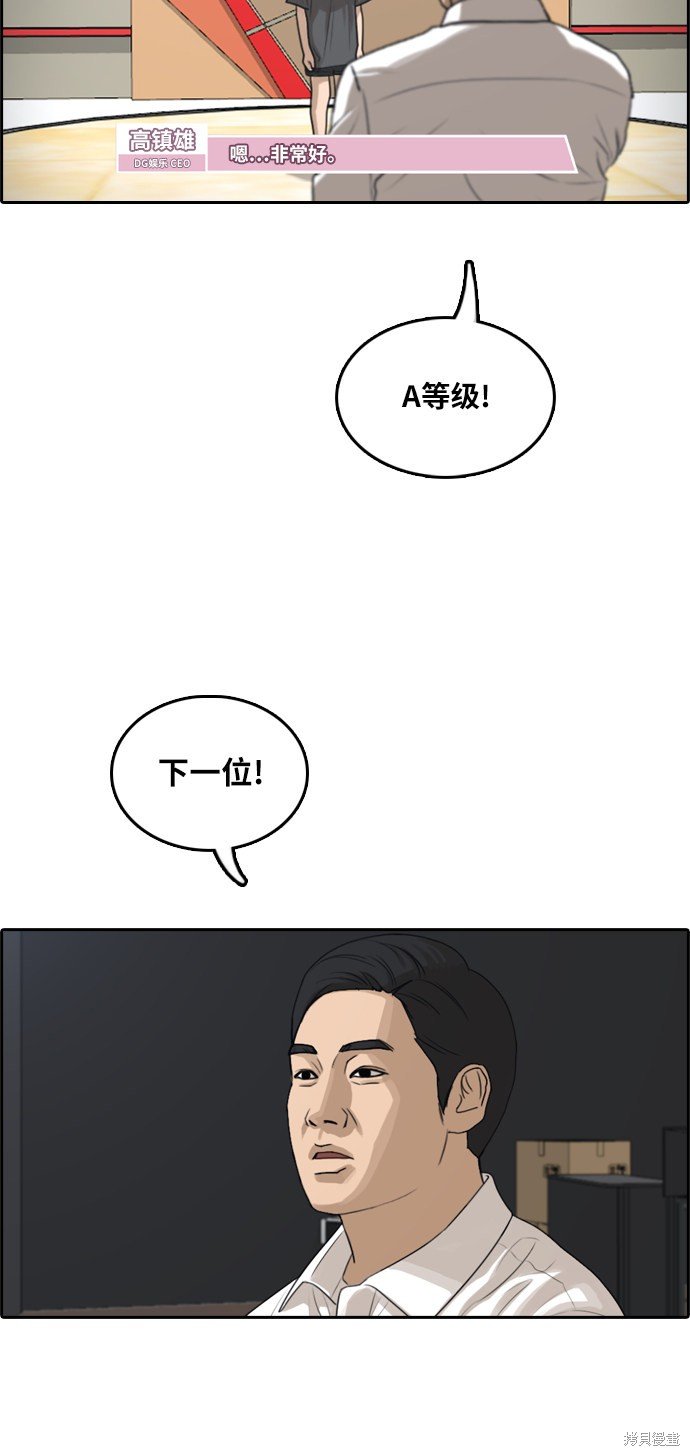 第289话