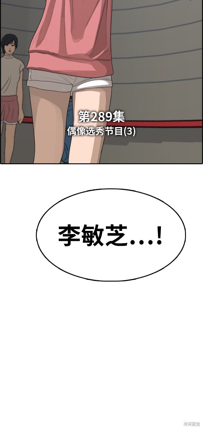 第289话