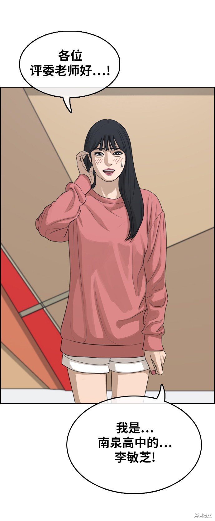 第289话
