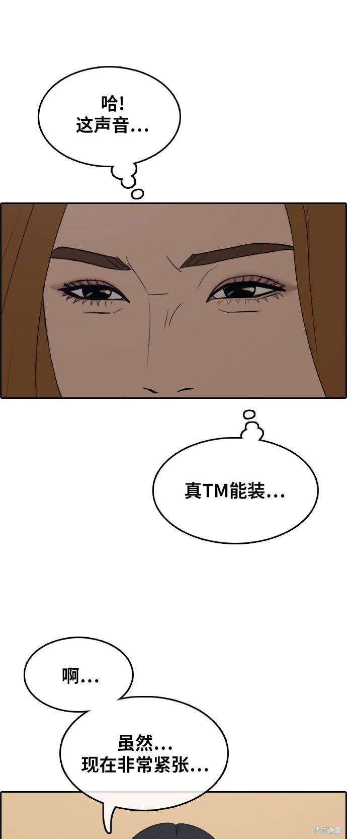 第289话