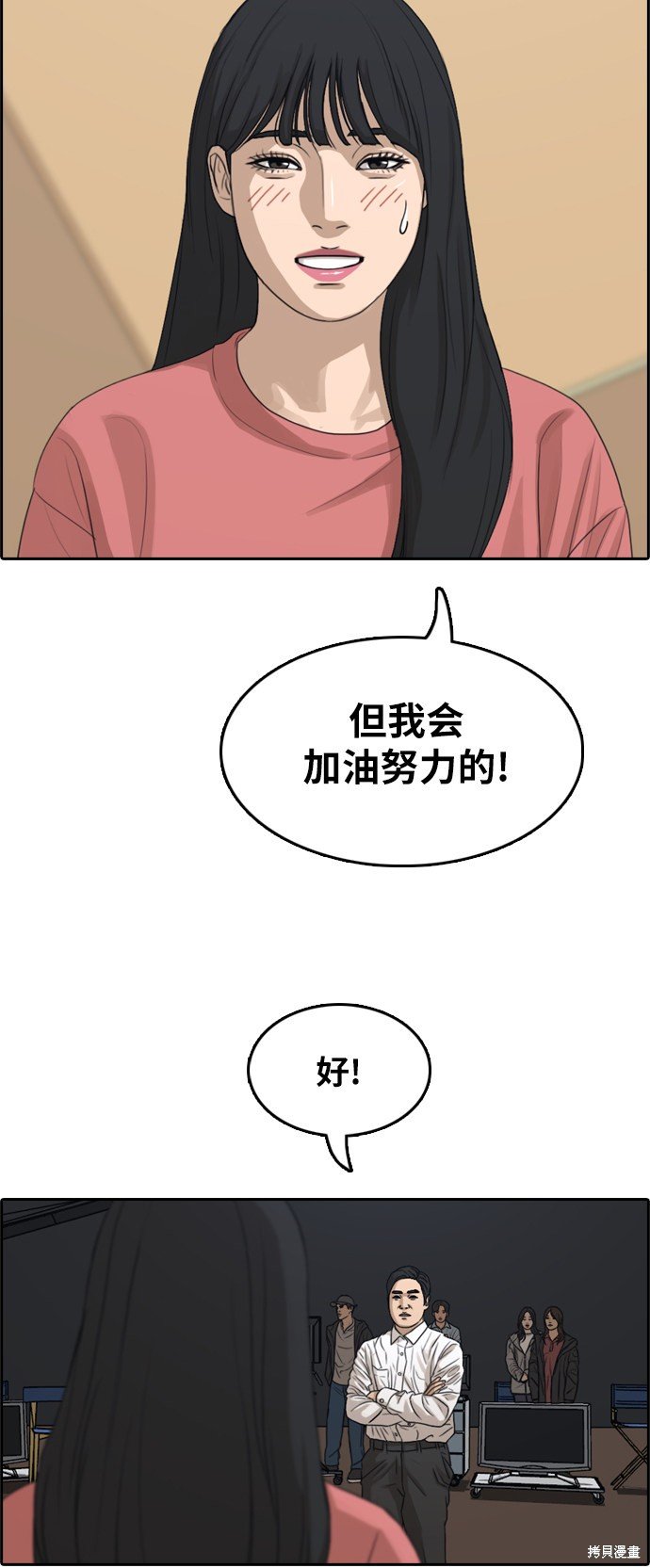 第289话