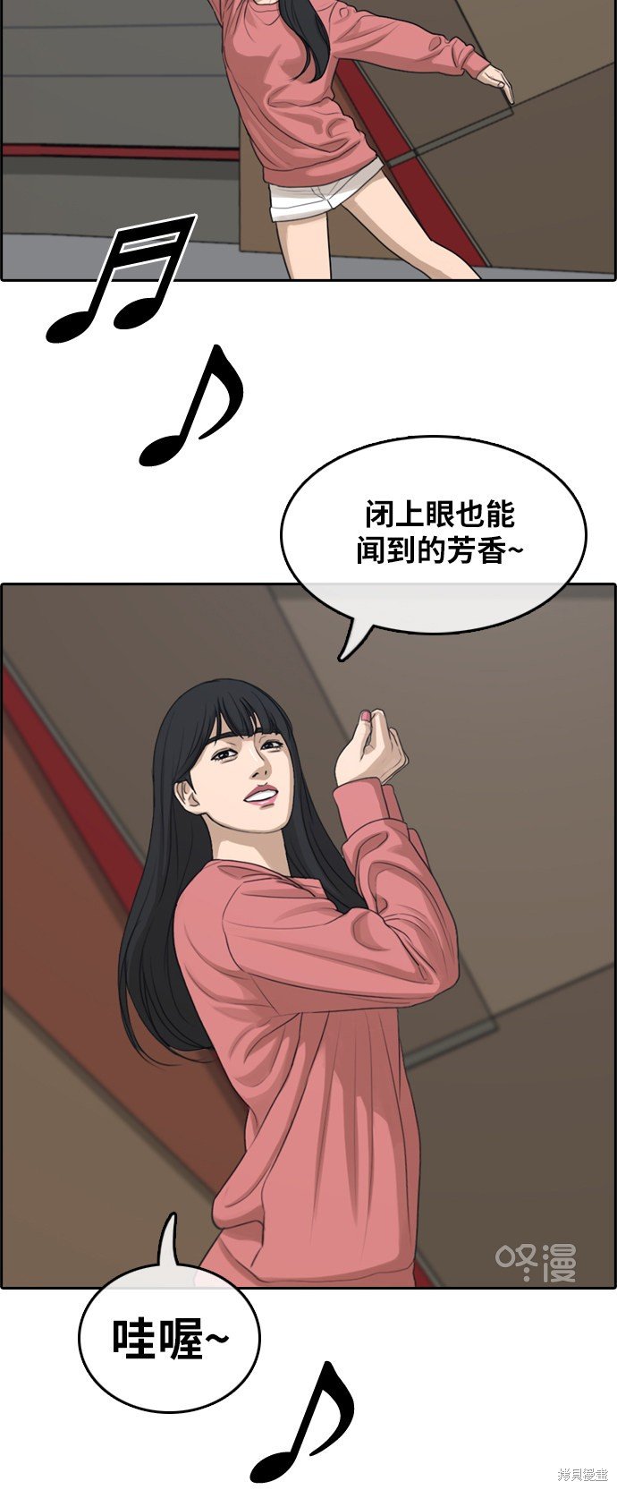 第289话