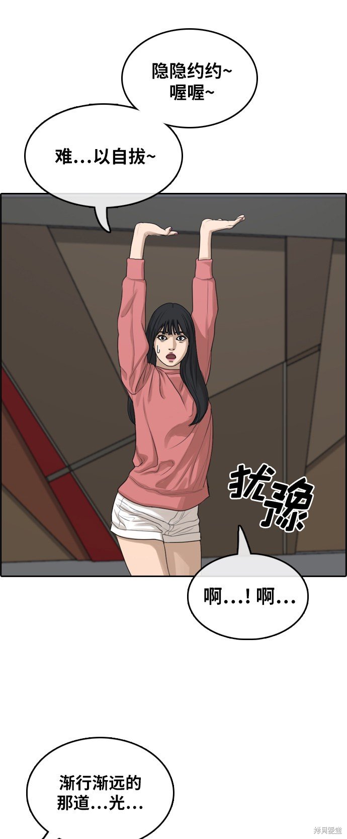 第289话