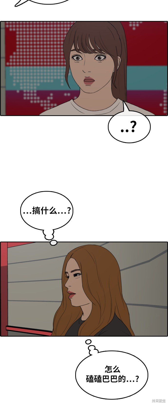 第289话