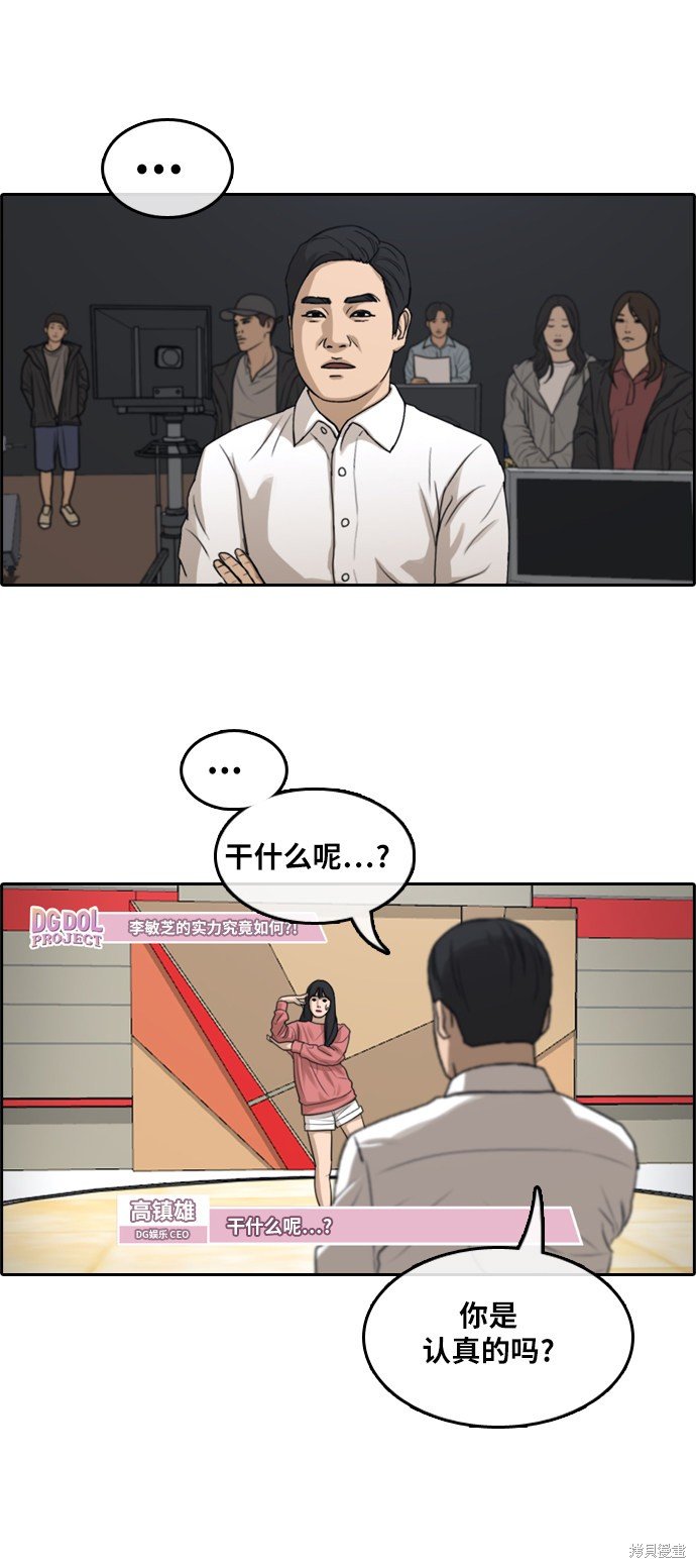第289话