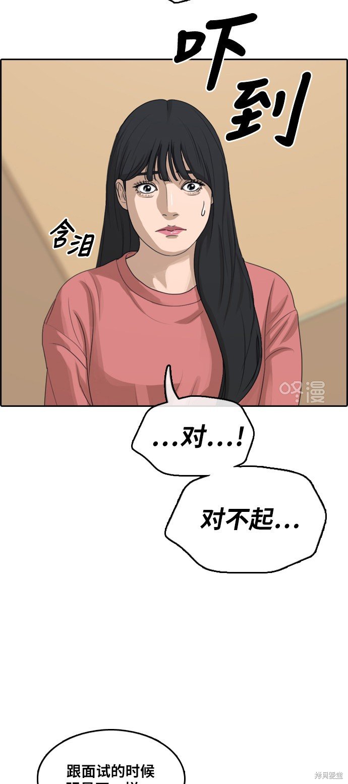 第289话
