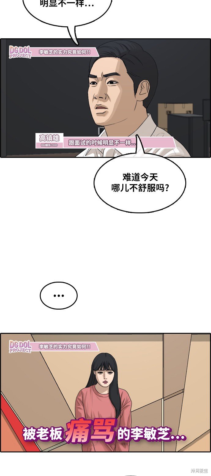 第289话