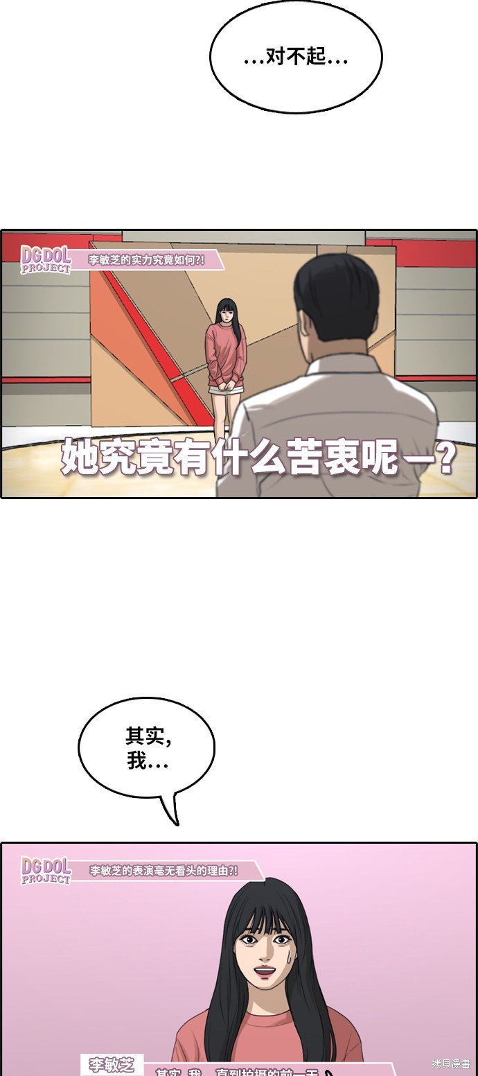第289话