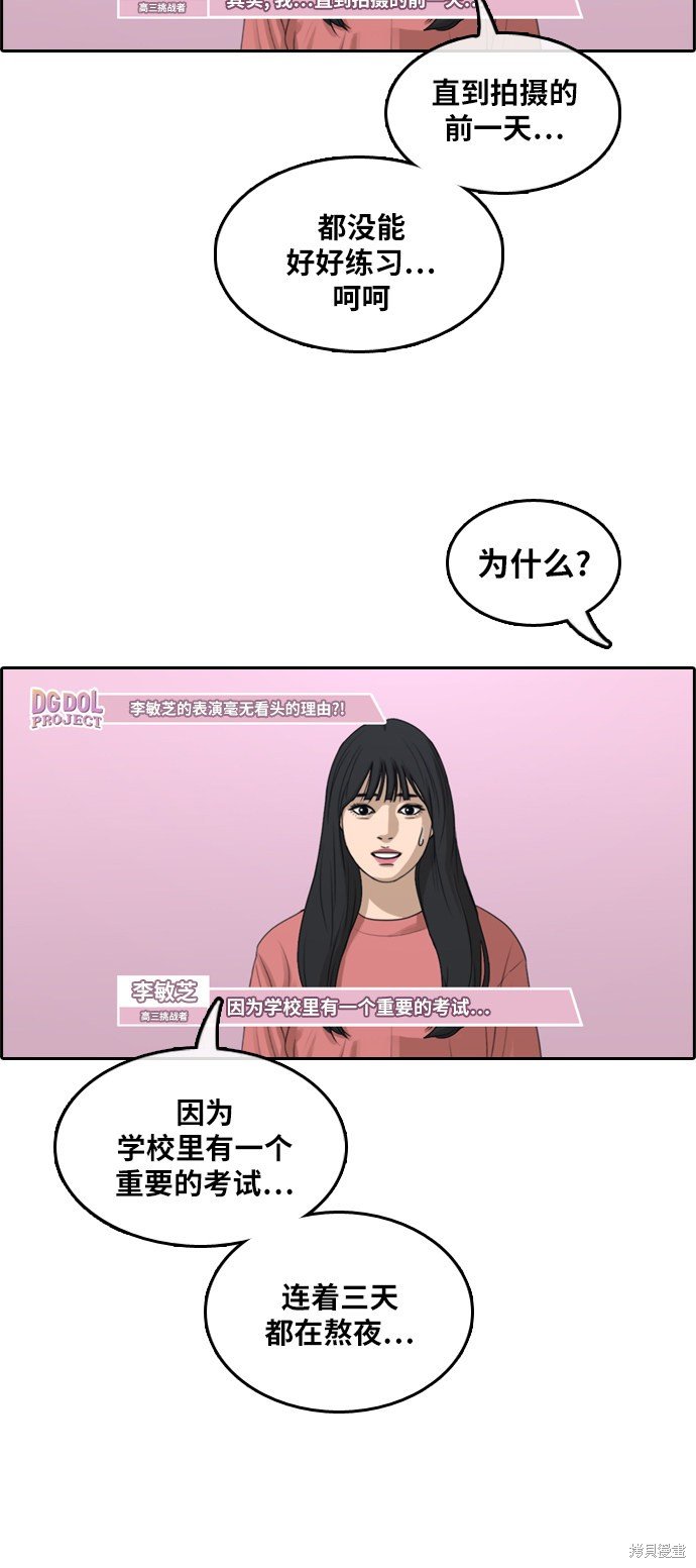 第289话