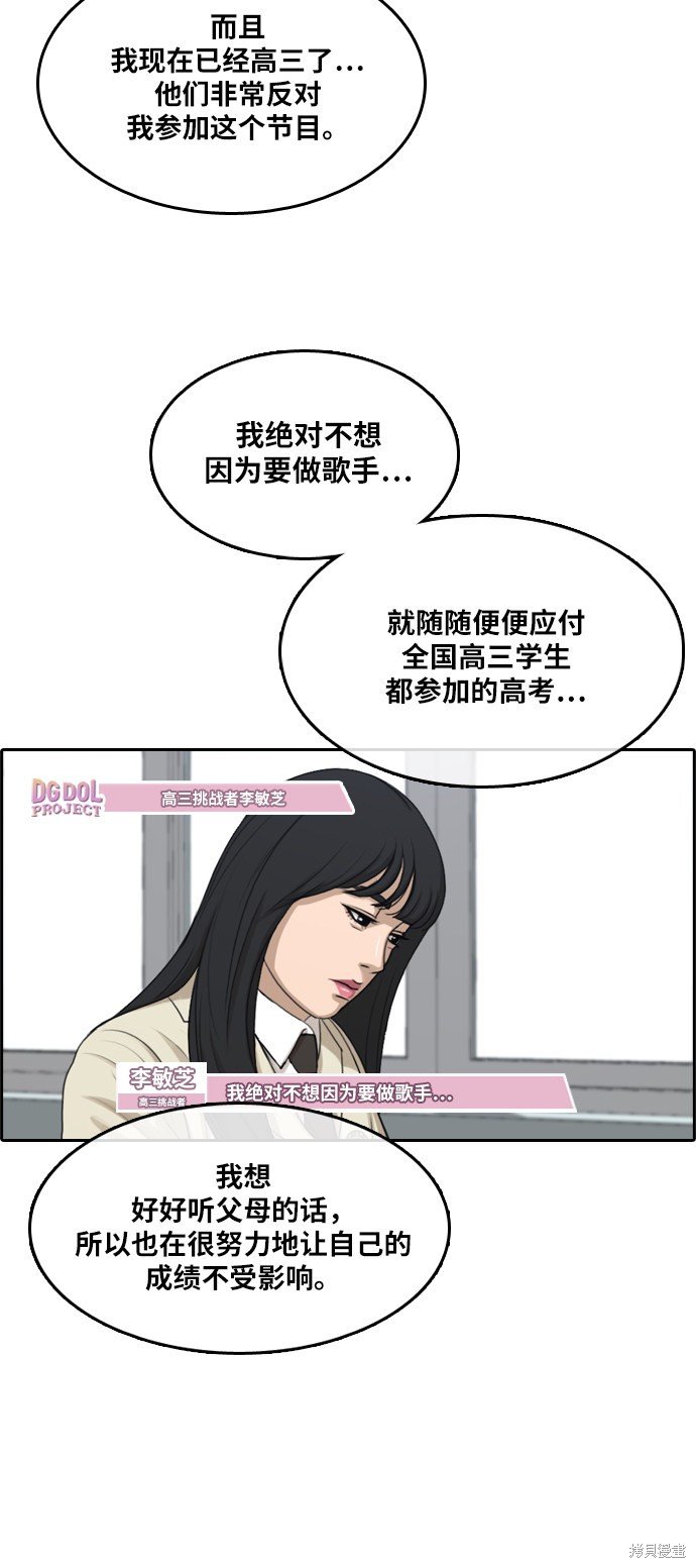 第289话