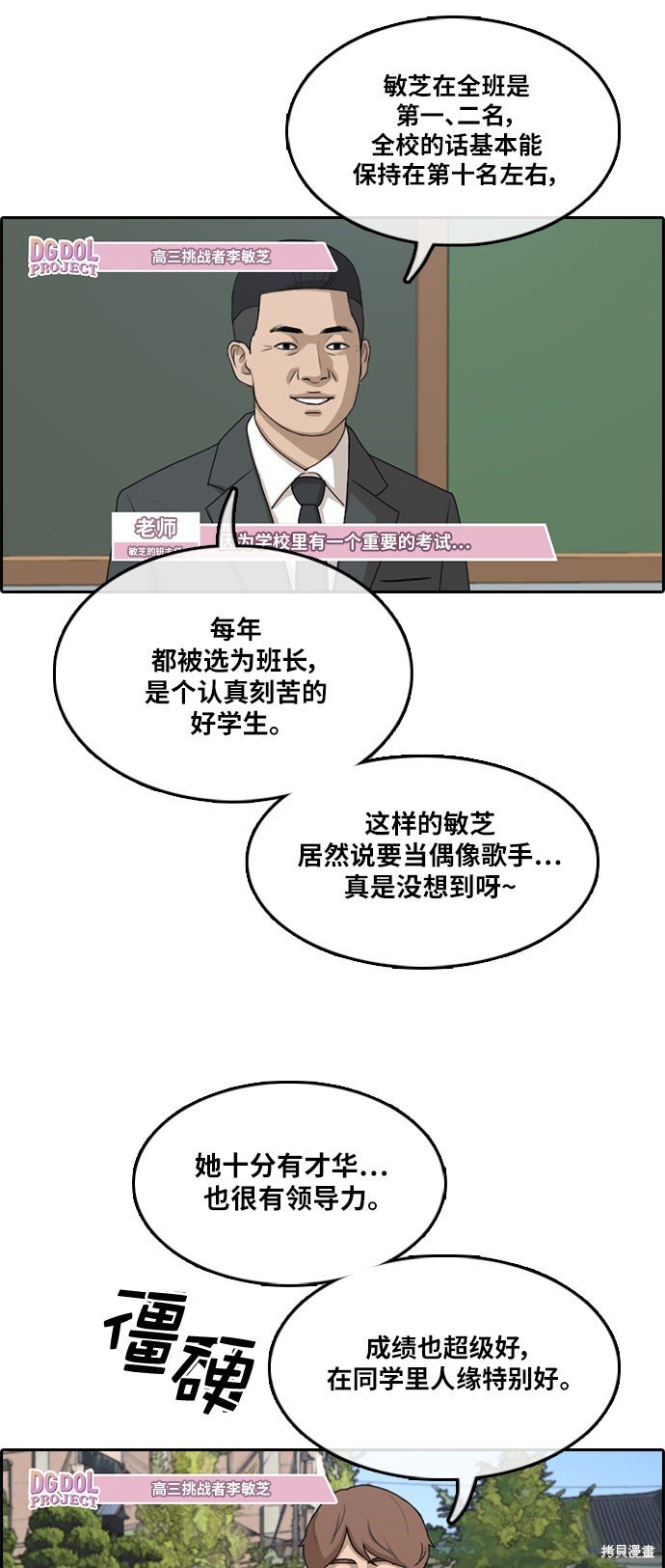 第289话