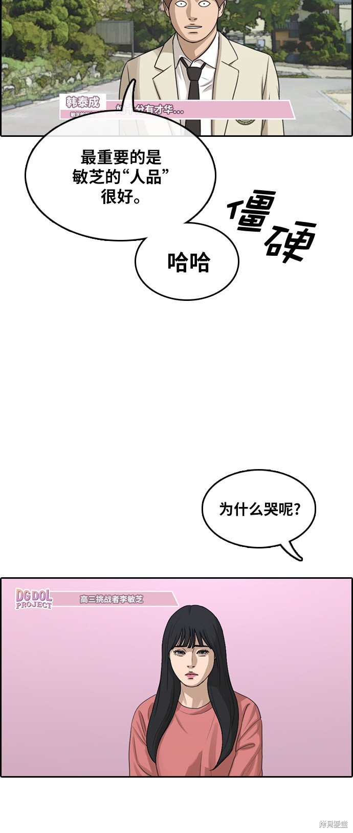 第289话