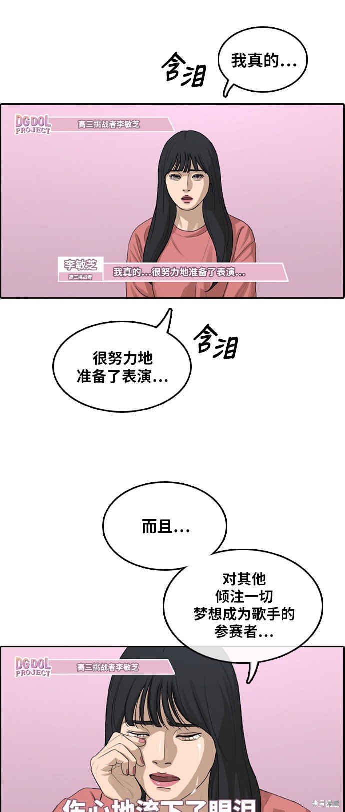 第289话