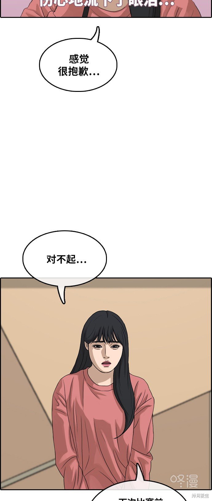 第289话