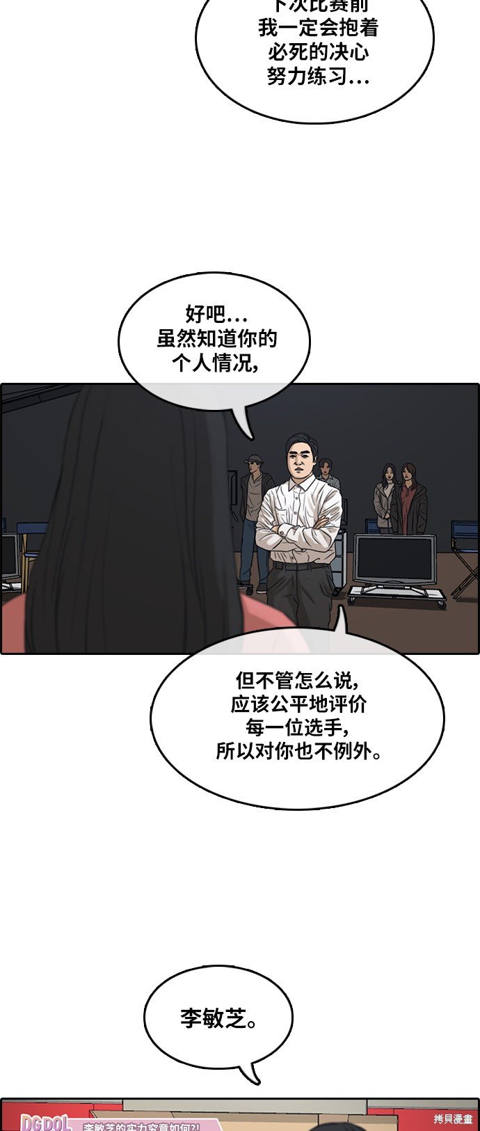 第289话