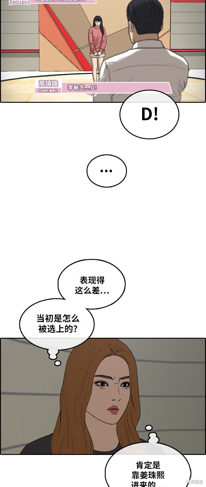 第289话
