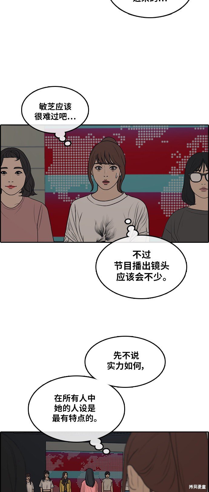 第289话