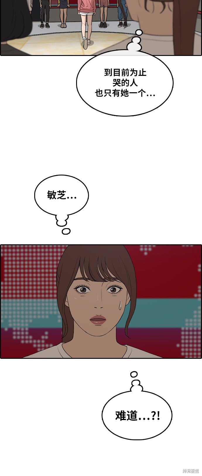第289话