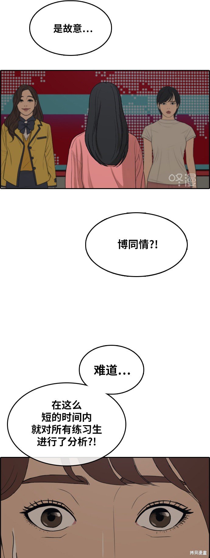 第289话