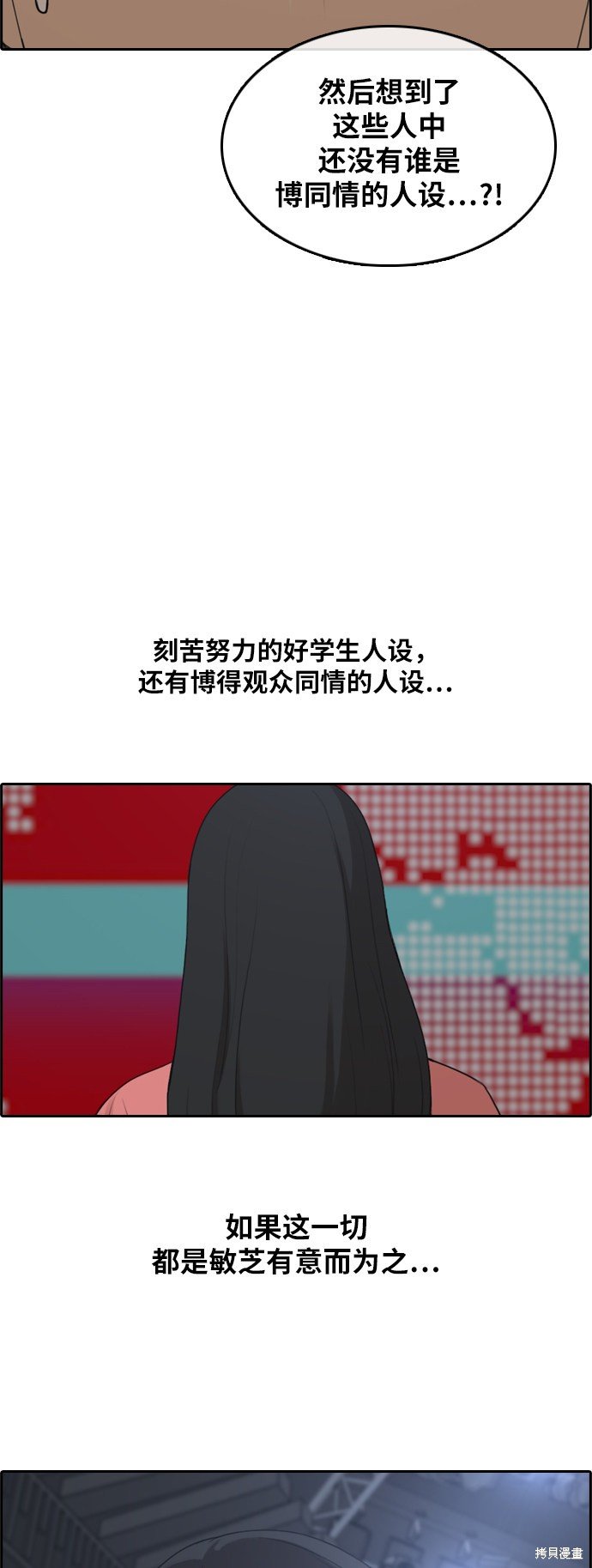 第289话