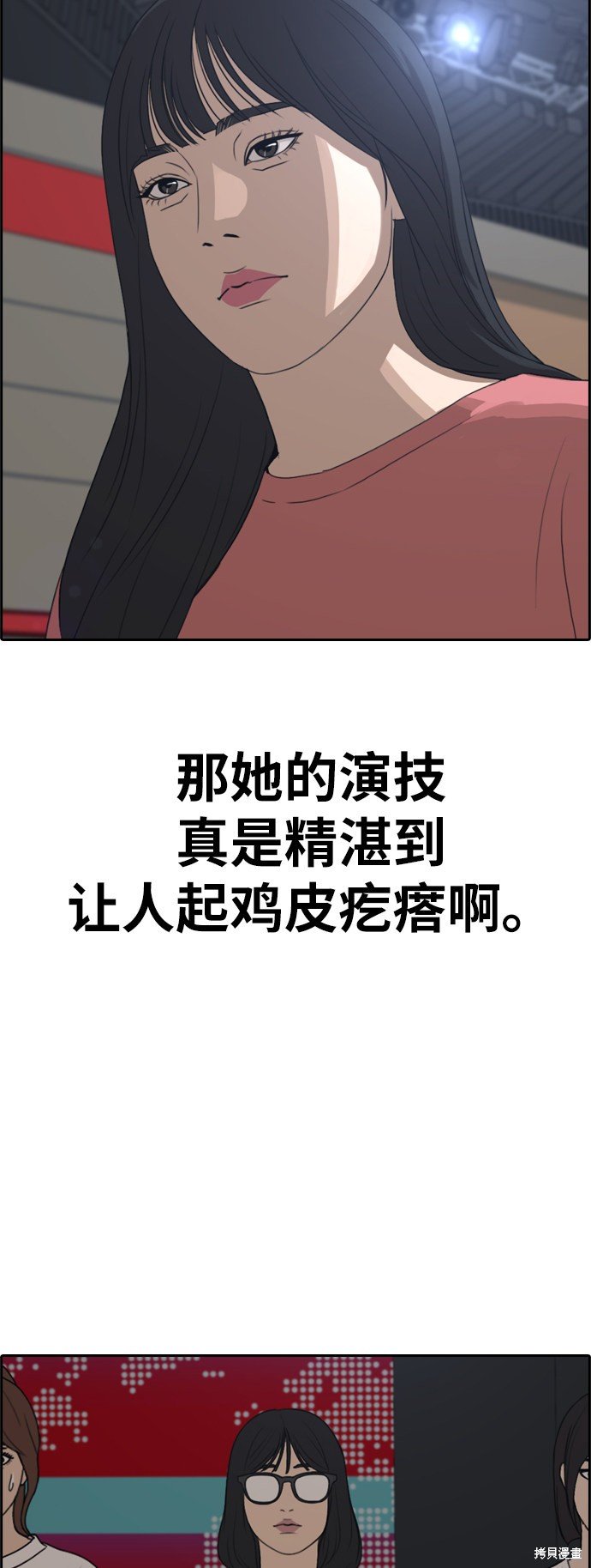 第289话