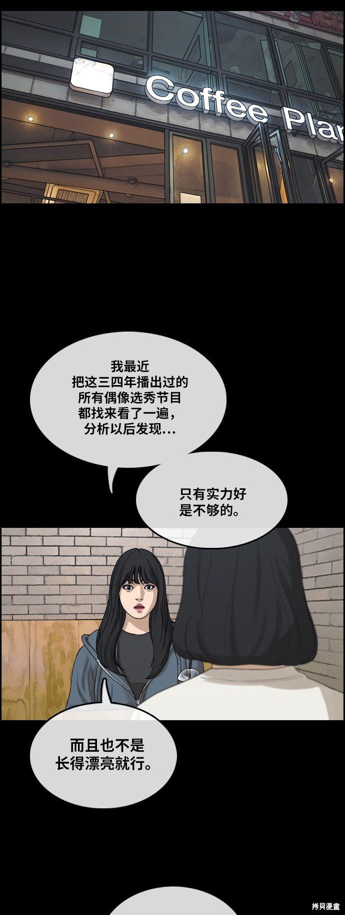 第289话