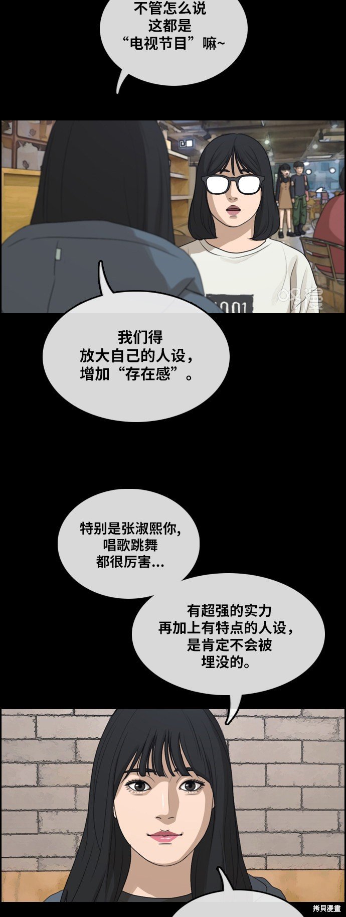 第289话