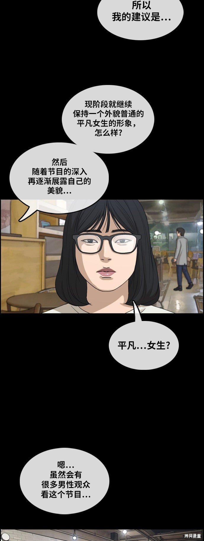 第289话