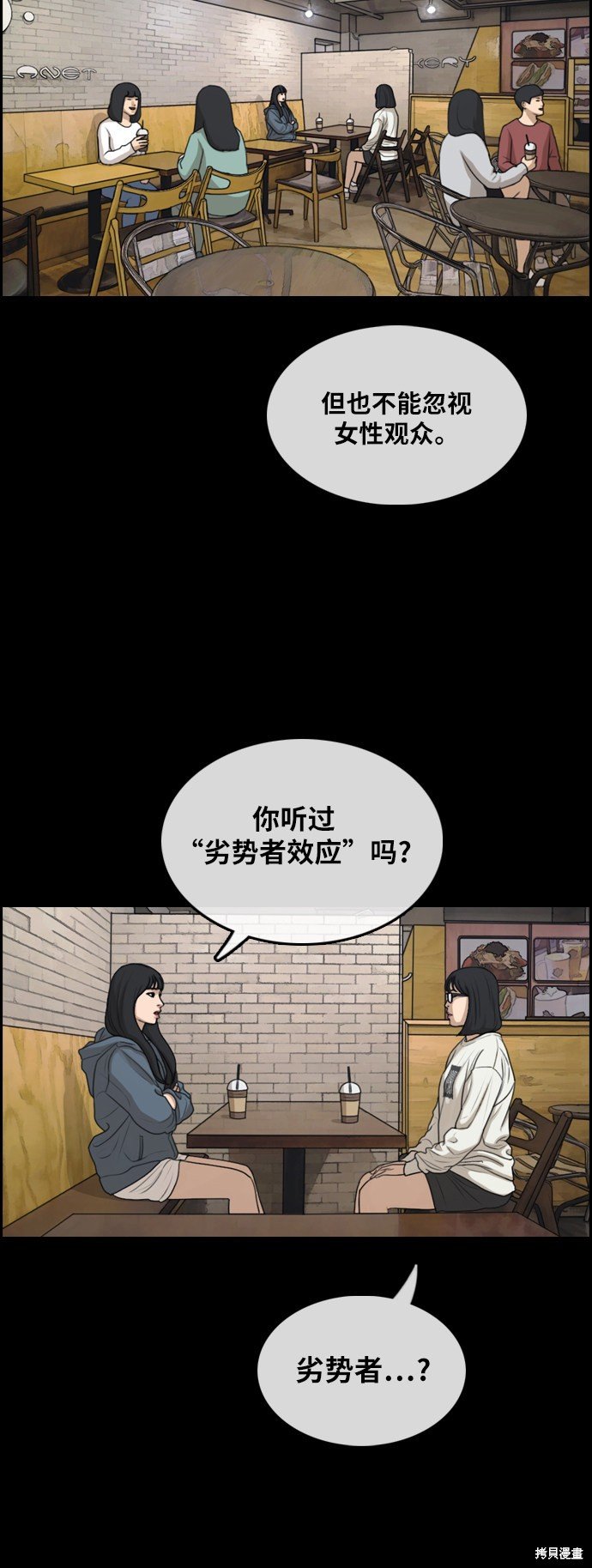 第289话