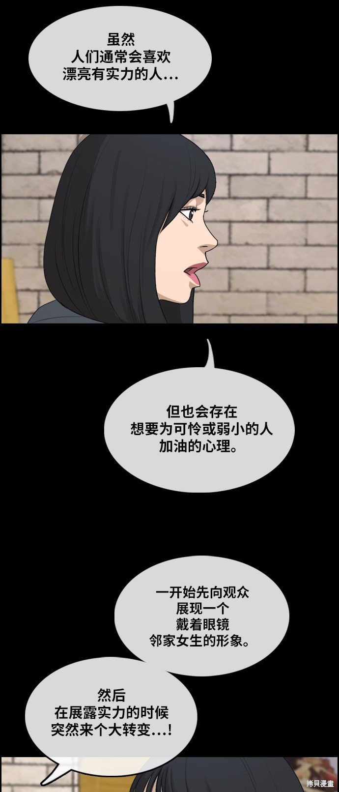 第289话