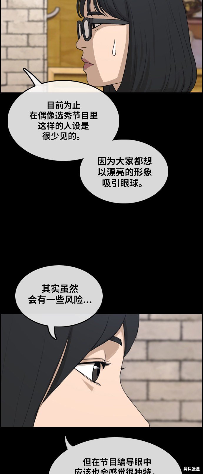 第289话