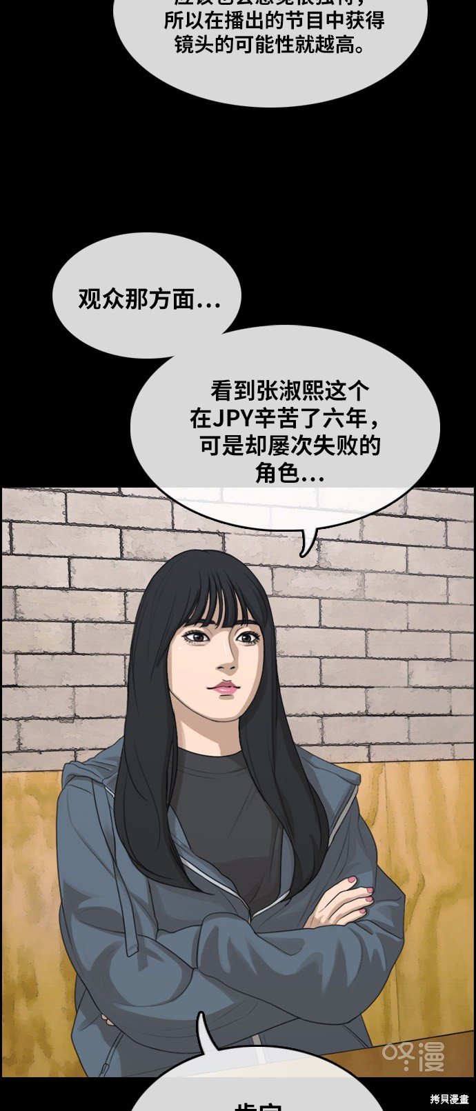 第289话