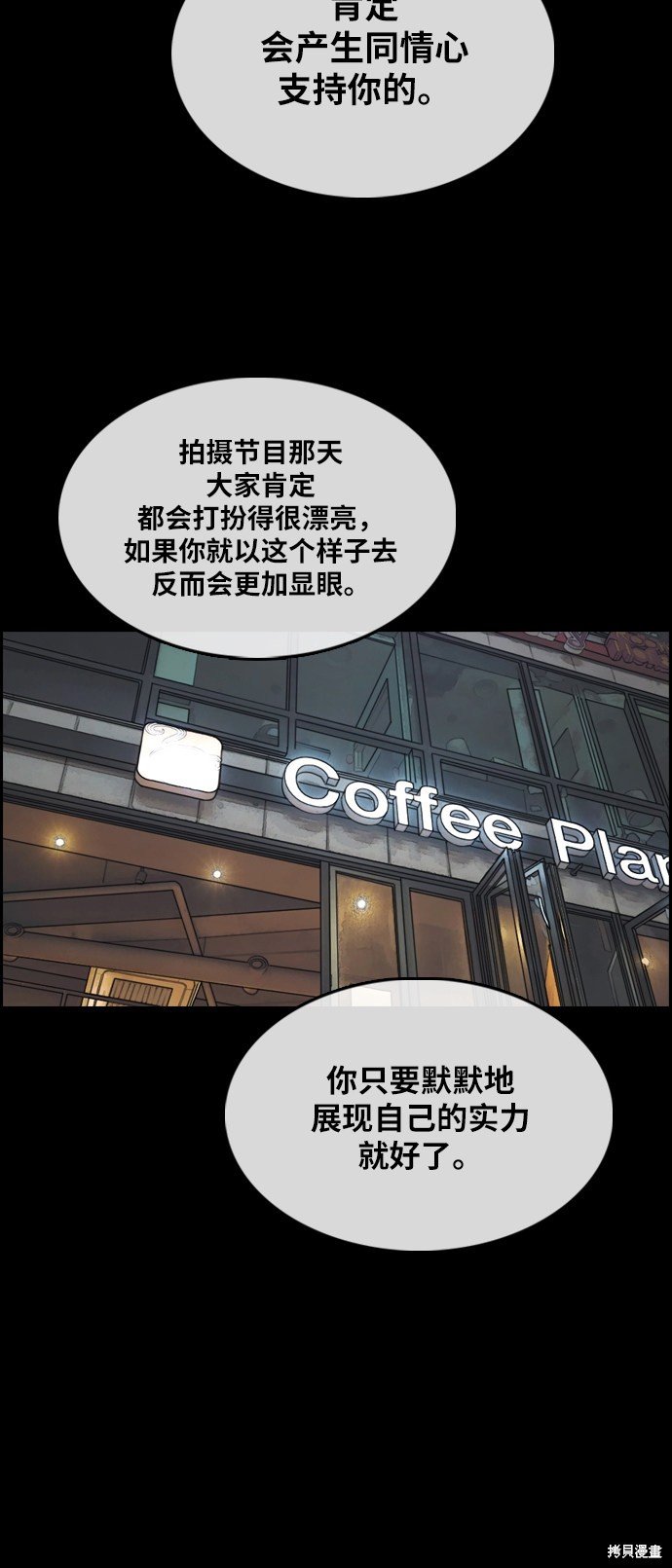 第289话