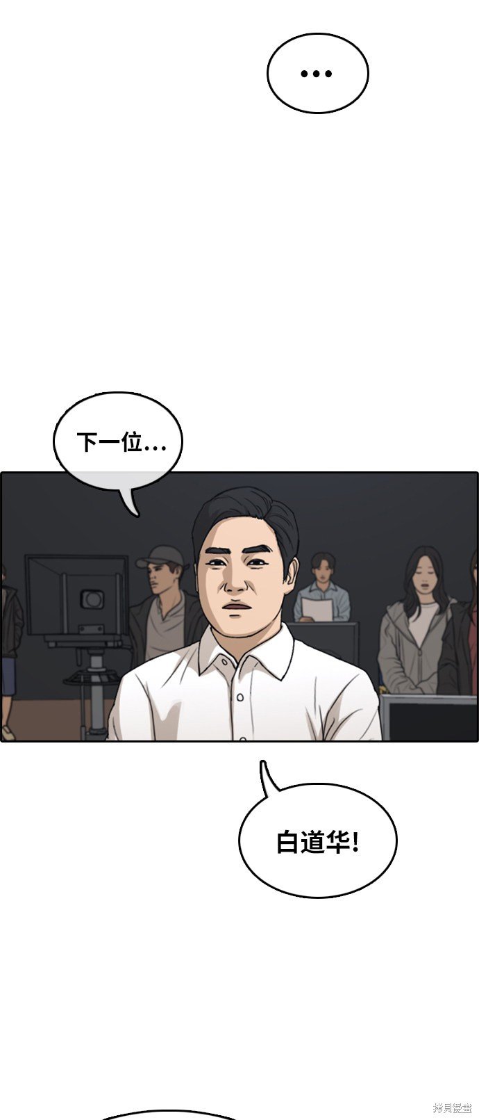 第289话