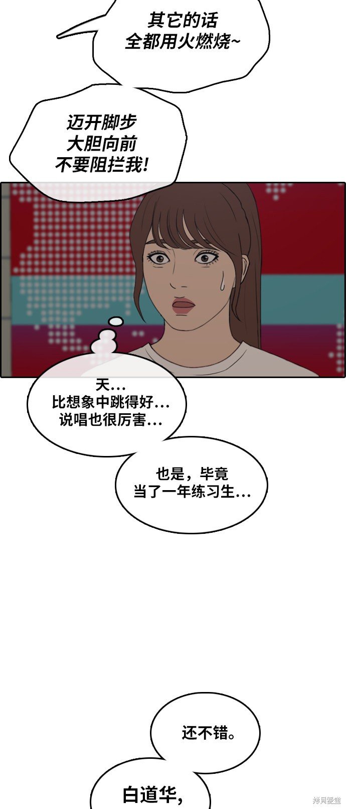 第289话