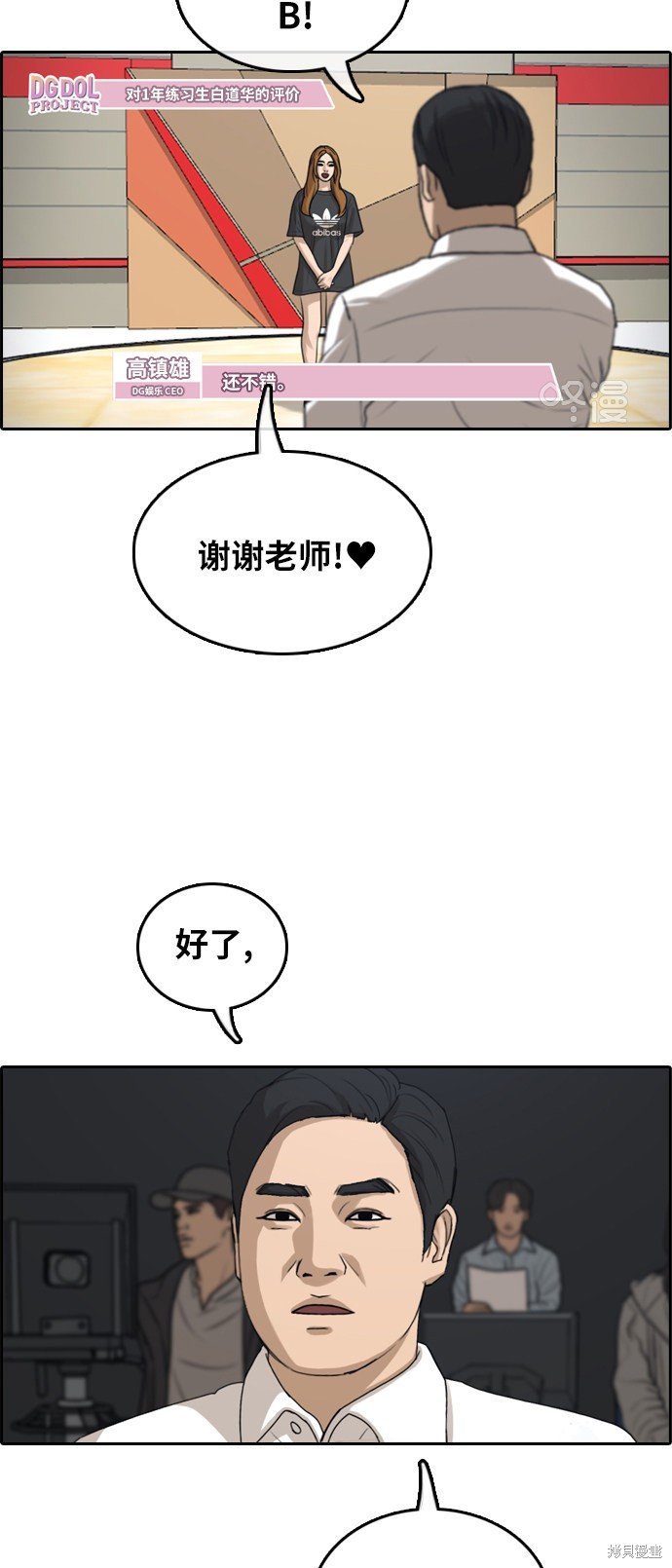 第289话