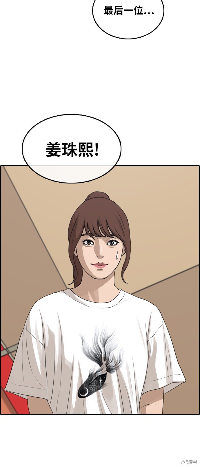 第289话