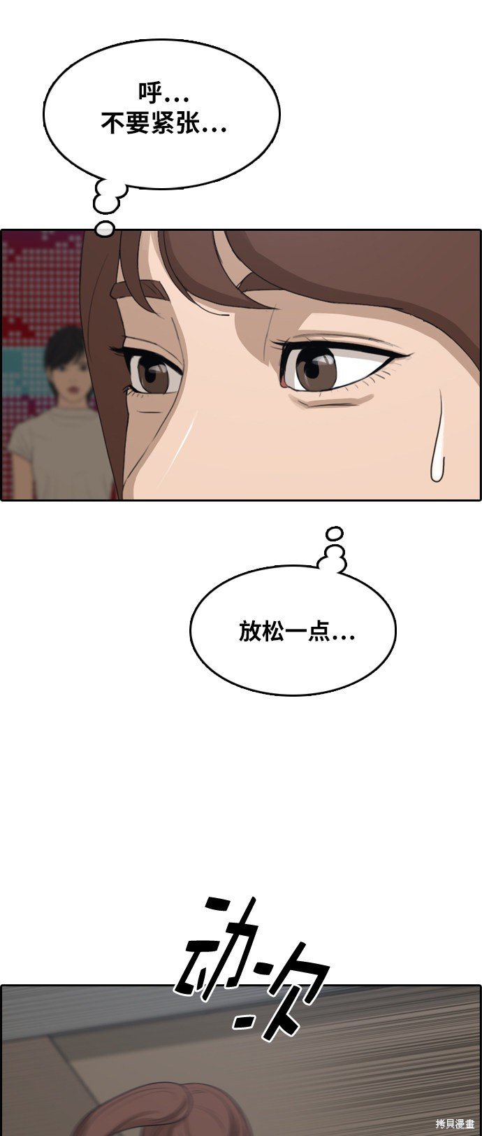 第289话