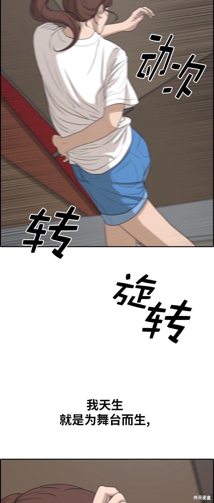第289话