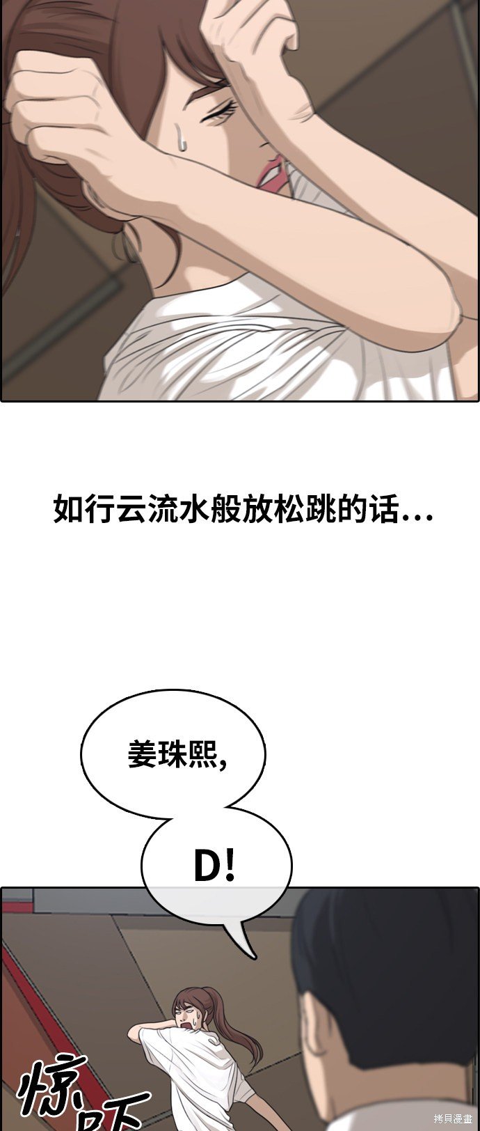 第289话