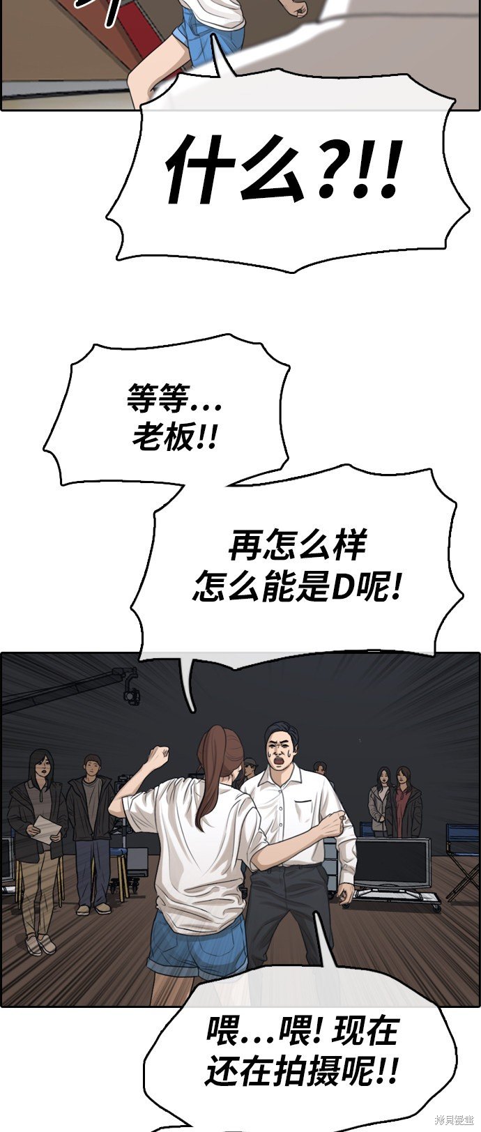 第289话