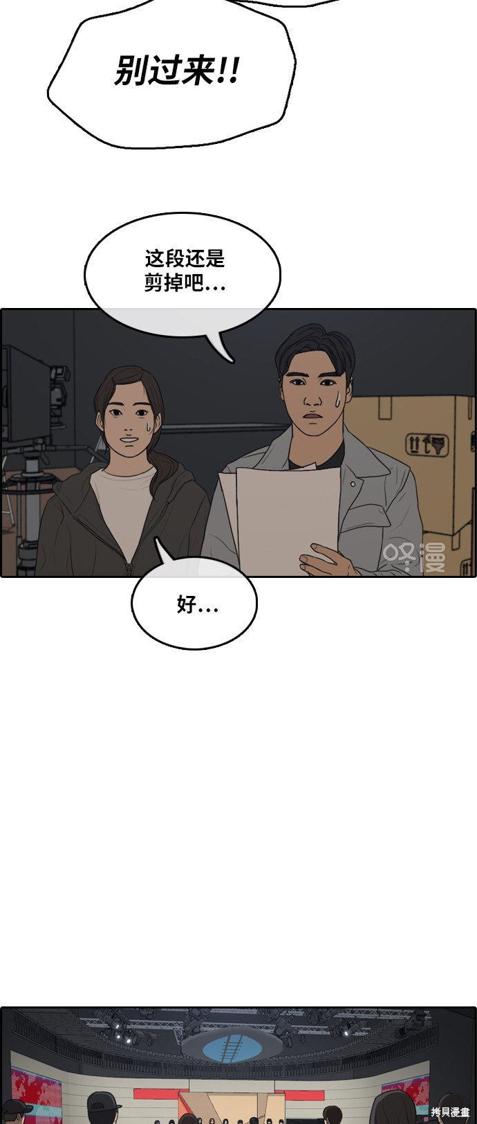 第289话