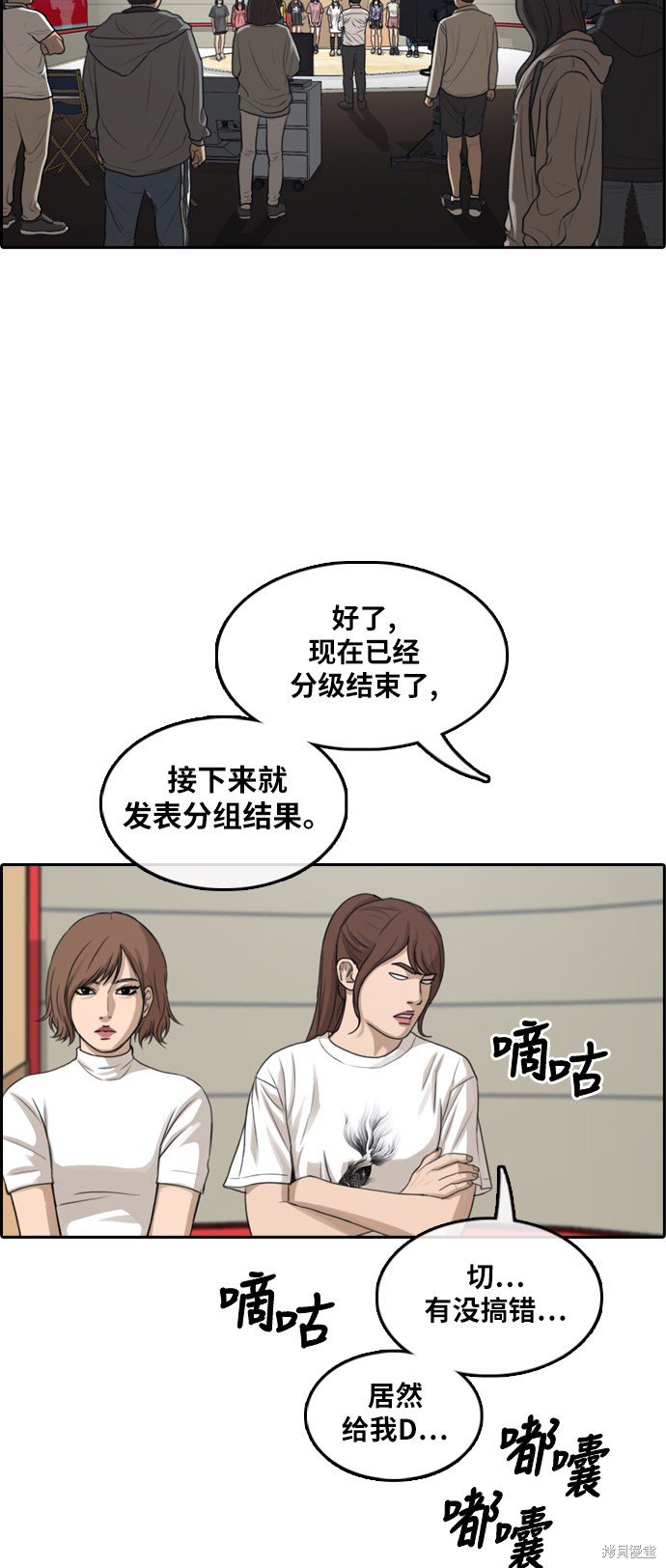 第289话
