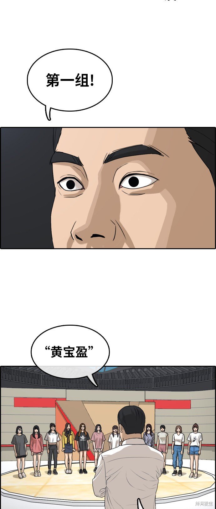 第289话