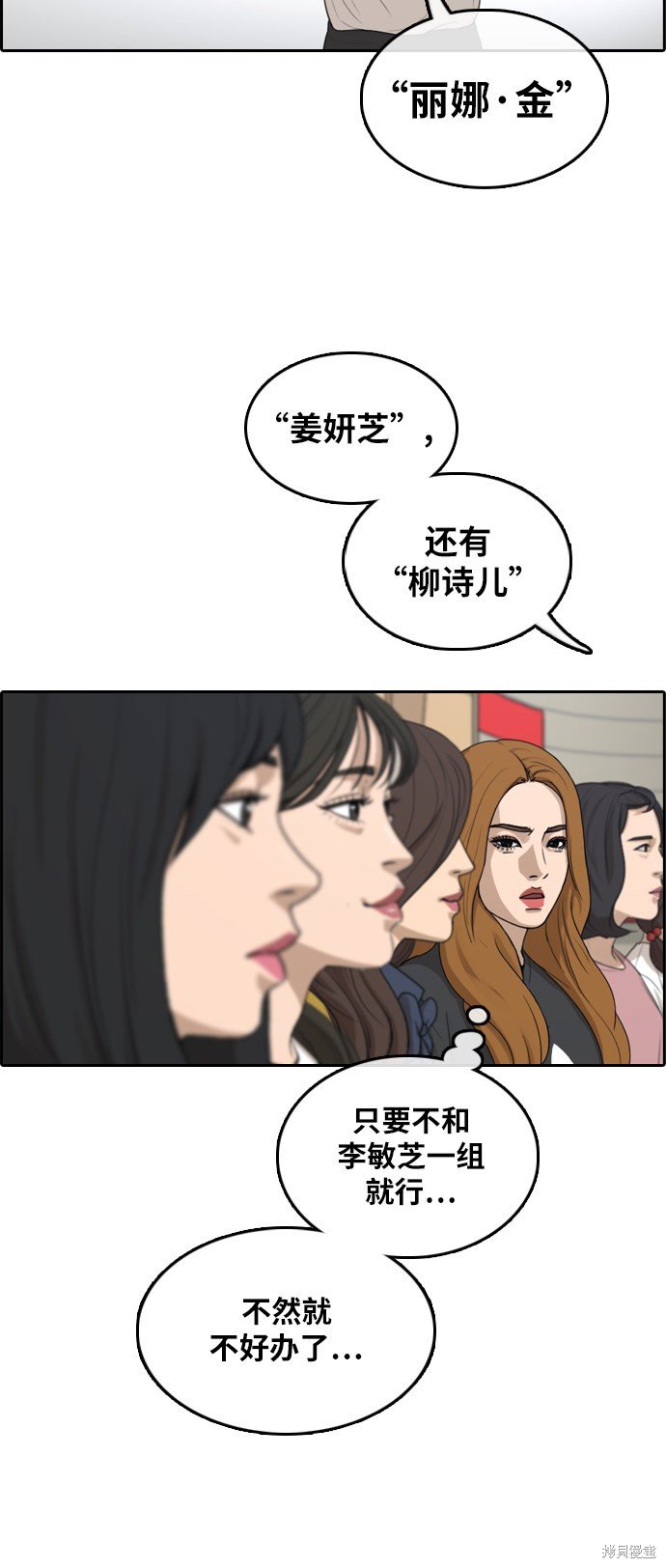 第289话