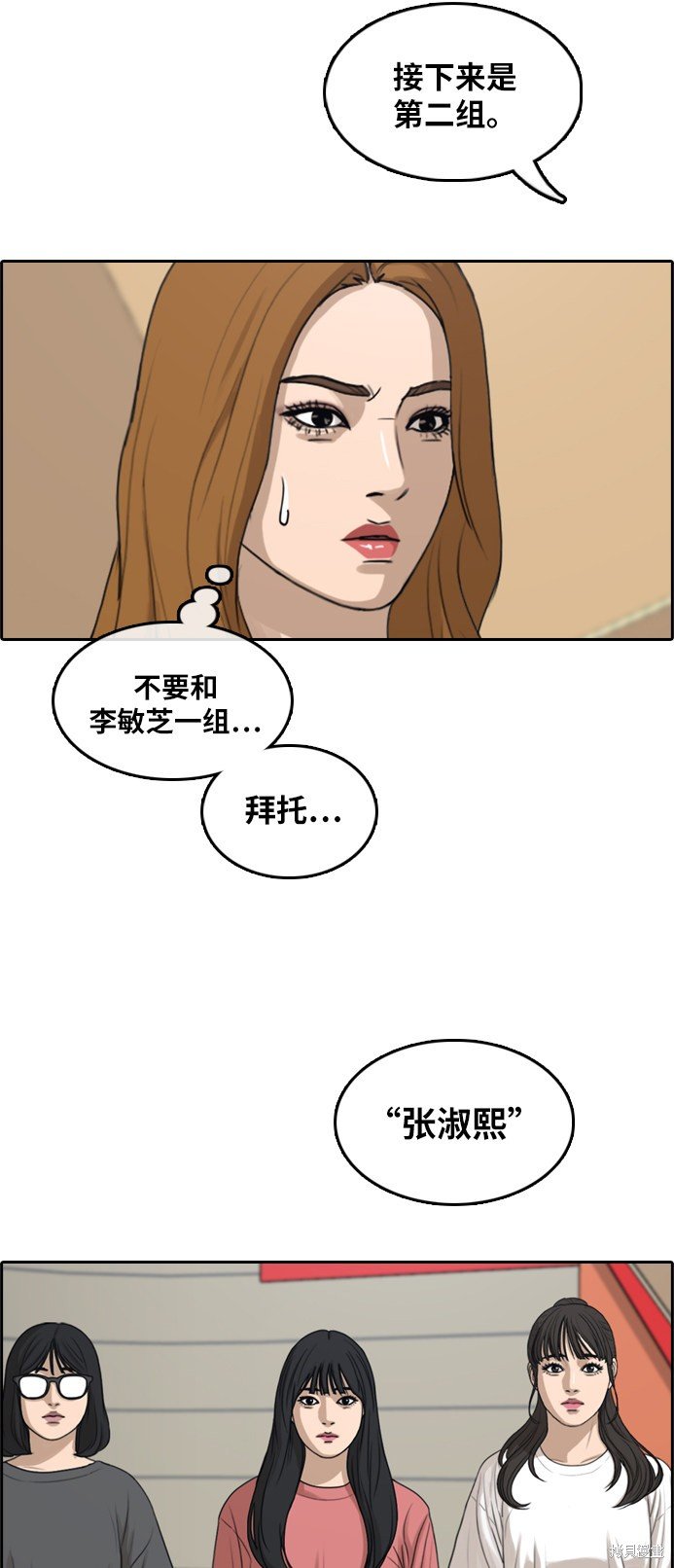 第289话