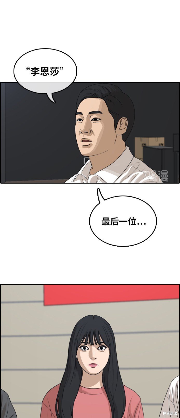 第289话