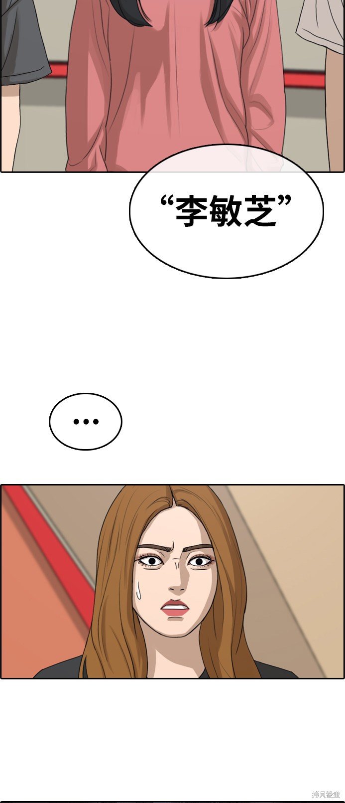 第289话